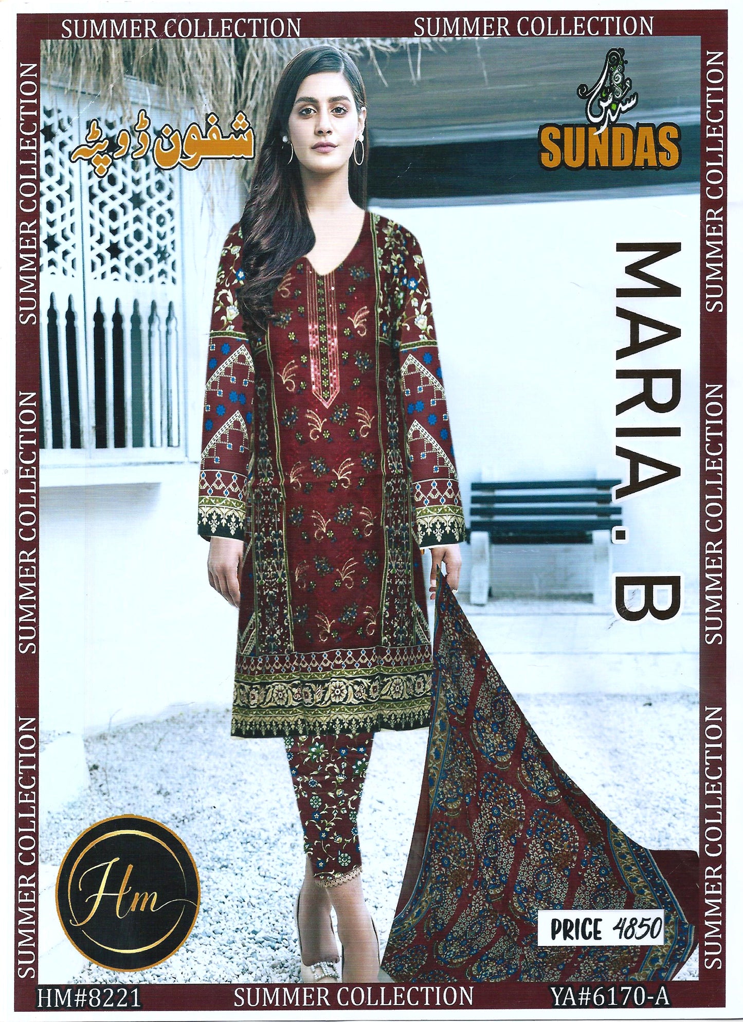 Maria.B 3-Piece Lawn Suit: Exquisite Embroidery with Premium Chiffon Dupatta